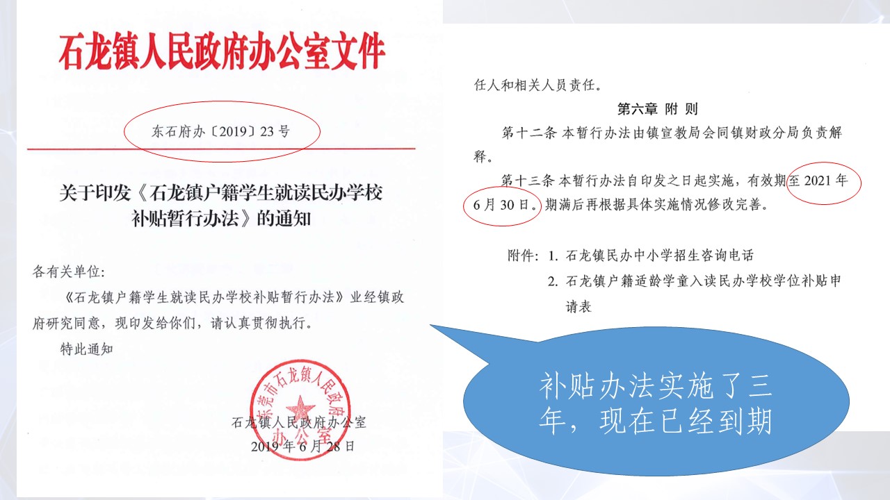 幻灯片3.JPG