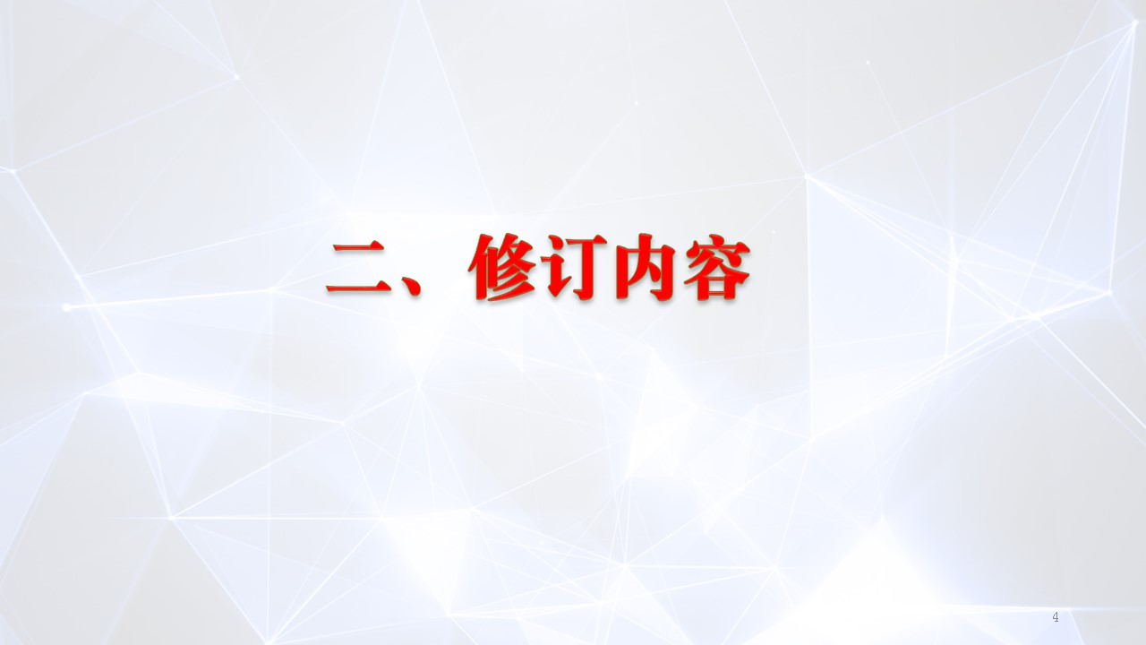 幻灯片4.JPG