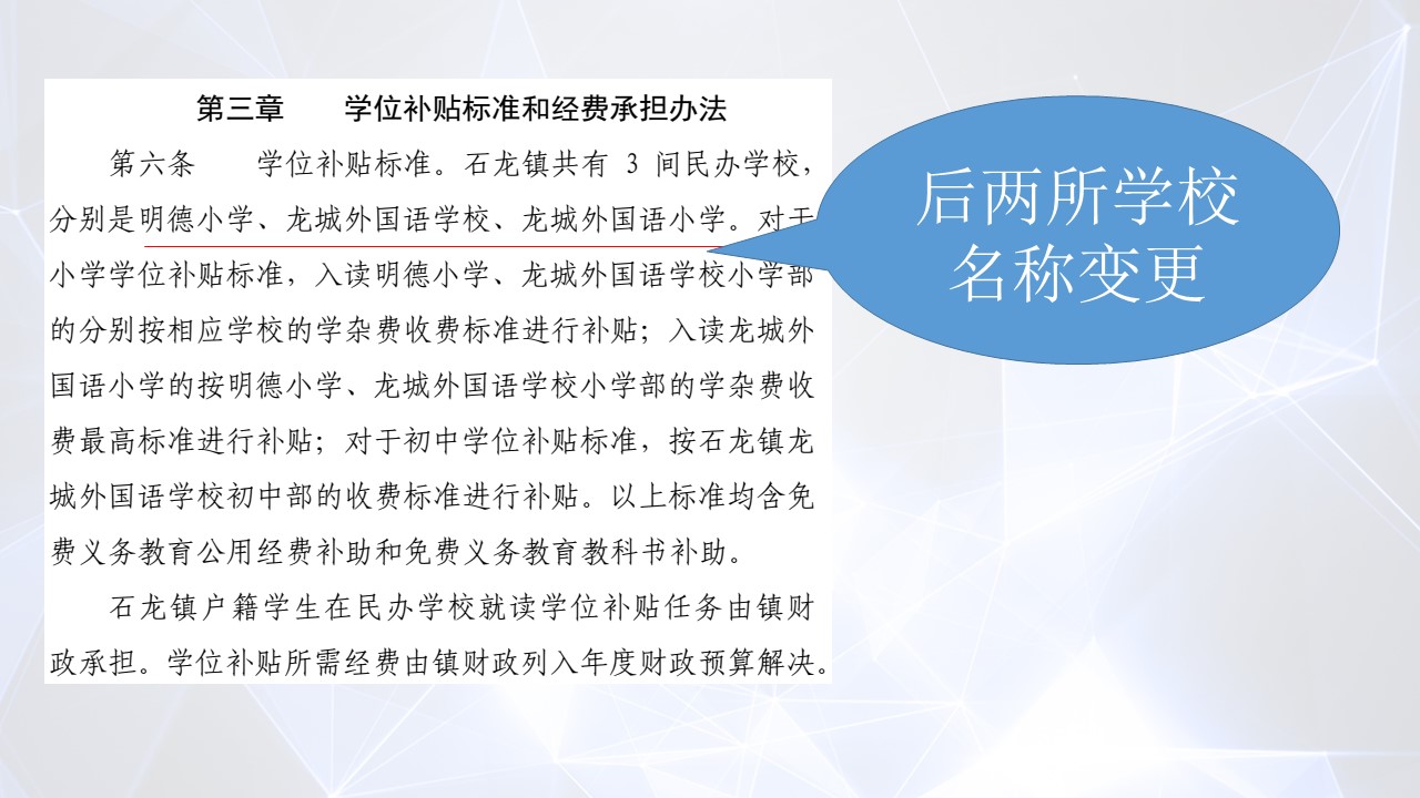 幻灯片6.JPG