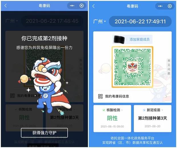 石排有话说