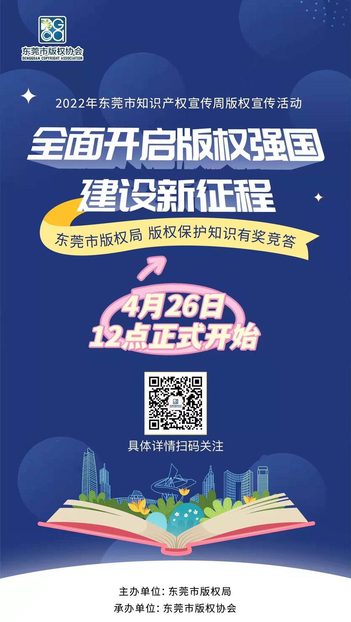 微信图片_20220426191806.jpg