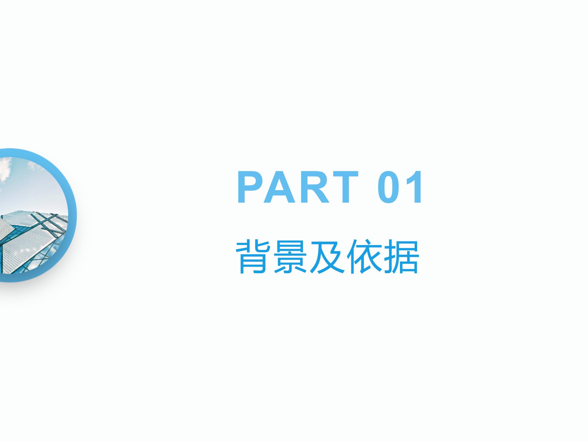 关于《谢岗镇“项目制”技能培训实施办法》的政策解读_02.jpg
