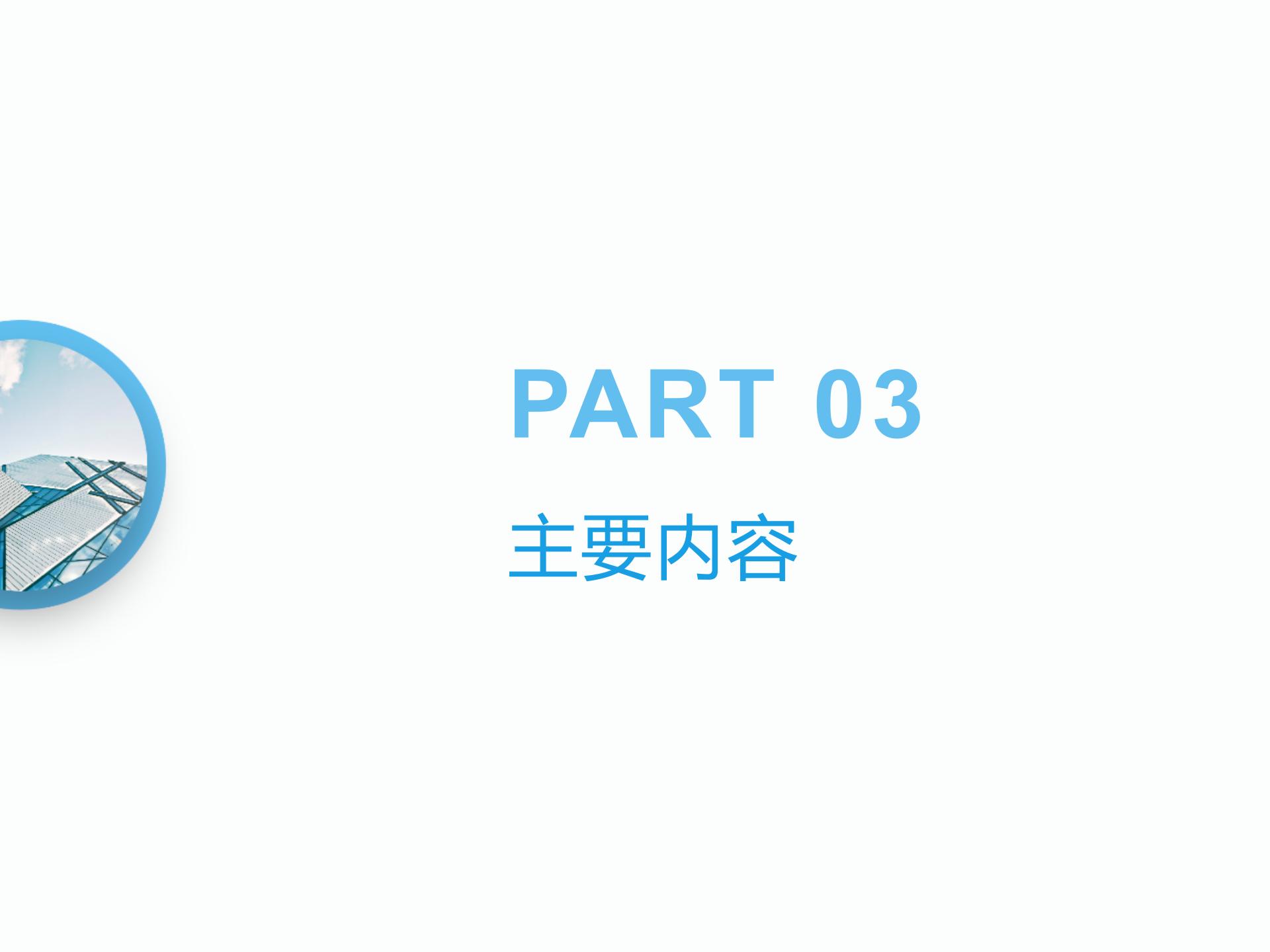 关于《谢岗镇“项目制”技能培训实施办法》的政策解读_06.jpg