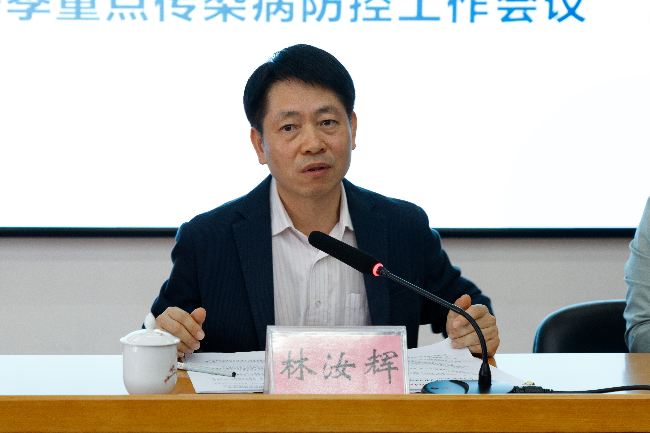 莞城2020年教育系统秋冬季重点传染病防控工作会议召开2.jpg