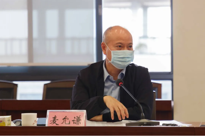 莞城召开第二轮复工复产指导服务会议