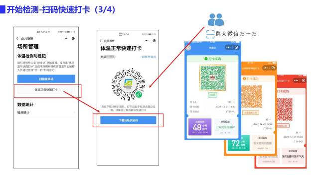 10  南方+ 孙俊杰 拍摄