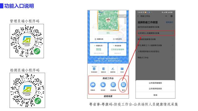 10  南方+ 孙俊杰 拍摄