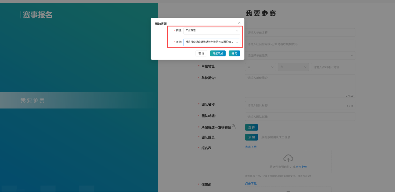 图片5.png