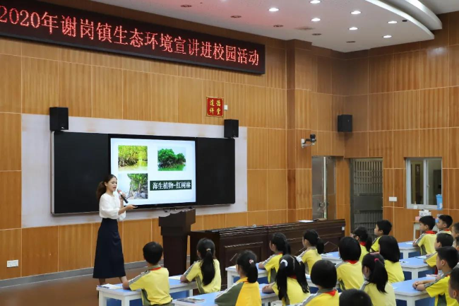 已编辑图片