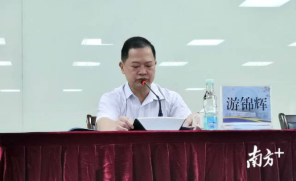 2020东莞市国资系统基层党支部书记培训班开班429.png