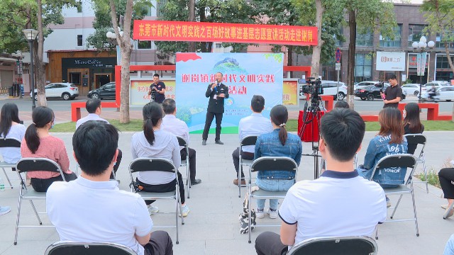 1113宣讲好人好故事_2020-11-13_16-59-37.jpg
