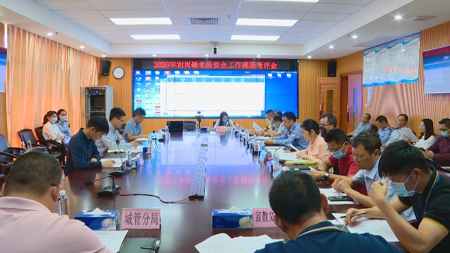 1126市考评组对我镇食品安全工作现场考评_2020-11-26_10-11-42.jpg