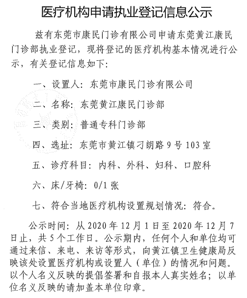 微信图片_20201201170943.png