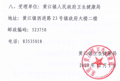 微信图片_202012011709431.png