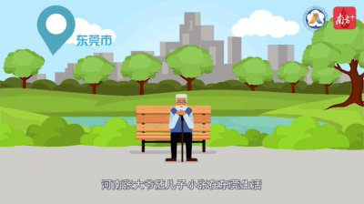 人社微发布7-4.gif