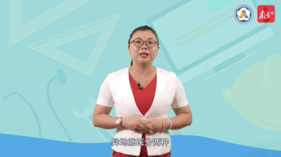 人社微发布7-3.gif