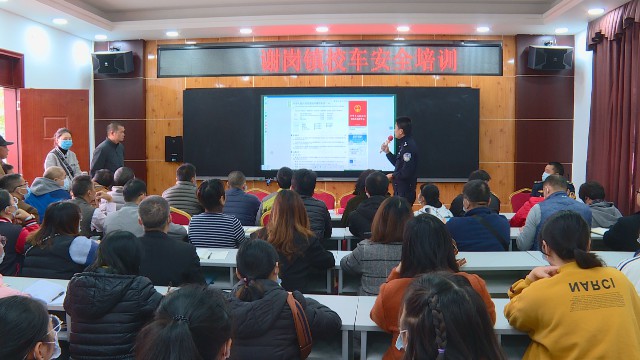 1216校车安全管理培训_2020-12-16_10-17-54.jpg
