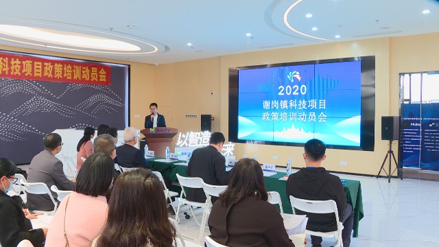 1224高新企业认定_2020-12-24_15-37-33.jpg
