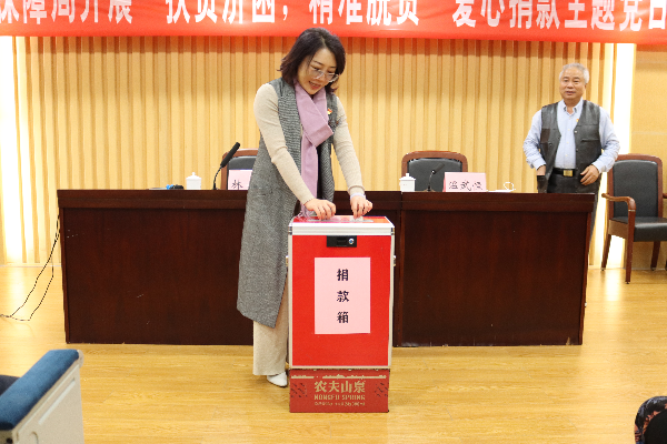 （20201228）市医疗保障局开展“扶贫济困，精准脱贫”爱心捐款主题党日活动照片2.JPG