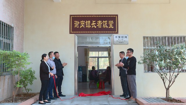 1230长者饭堂_2020-12-30_10-41-08.jpg