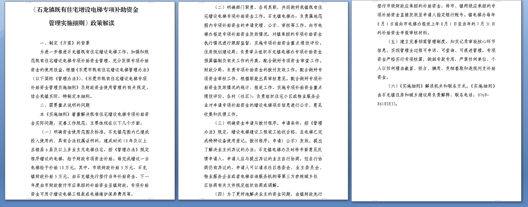 截图.png