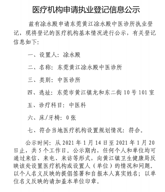 微信图片_20210114170839.png