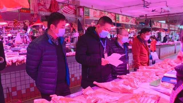 0114突击检查农贸市场_2021-01-14_10-16-43.jpg