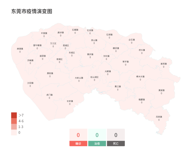 东莞2名新增确诊病例坐过“星梦邮轮”-1.gif