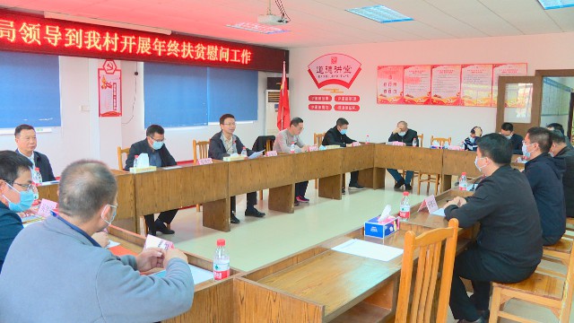 0118林业局慰问_2021-01-18_15-14-33.jpg