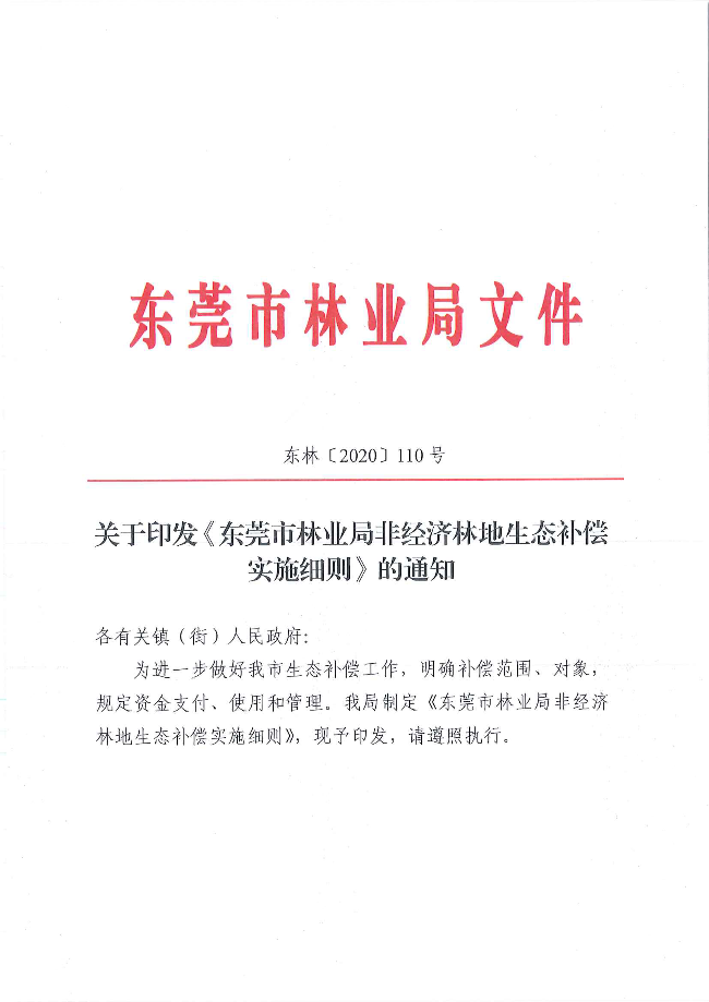 自动转存图片