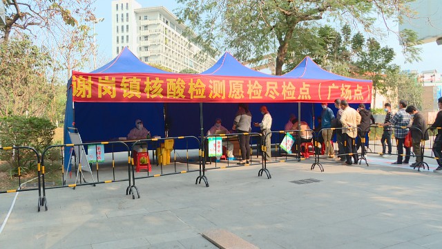 0127便民核酸检测点启用_2021-01-27_11-04-54.jpg
