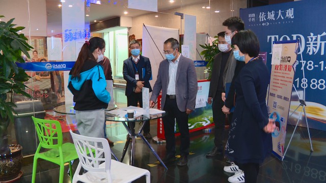 0201检查文娱行业排查人员动向_2021-02-01_14-29-57.jpg