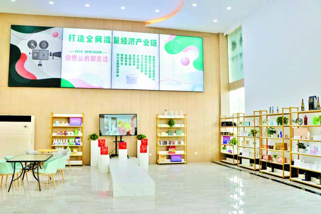 常平两家电子商务直播基地获评市级示范基地-2.JPG