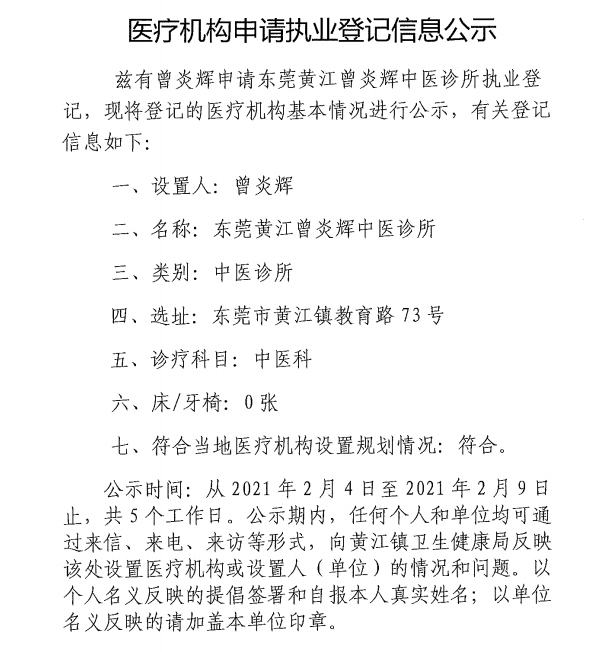 微信图片_20210204090803.png