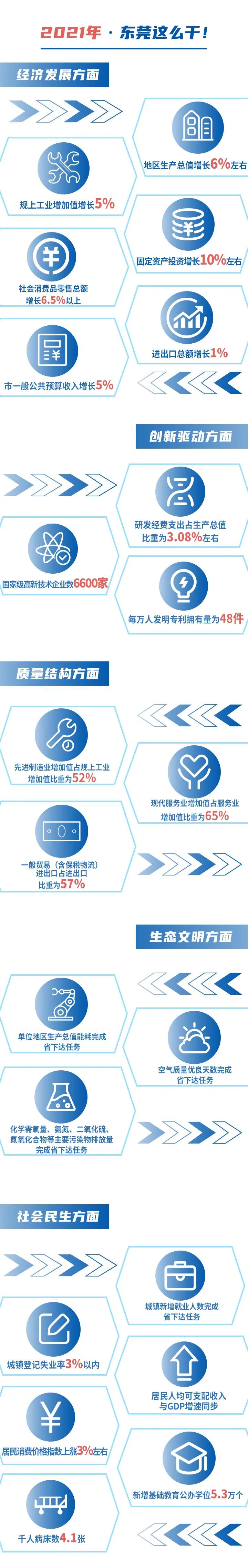 微信图片_20210205112821.jpg