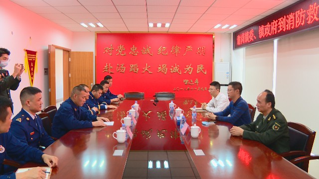 0208镇领导春节慰问消防队_2021-02-08_09-44-04.jpg