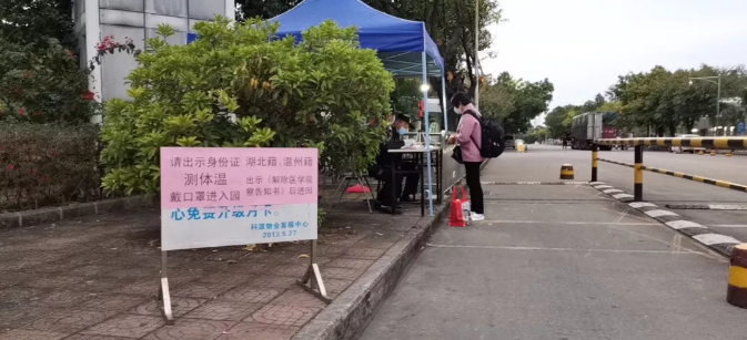 QQ图片20200210141101.png