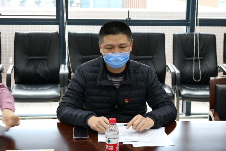 党支部书记萧志波传达上级关于新型冠状病毒感染的肺炎防控工作的指示，汇报近期工作动态。