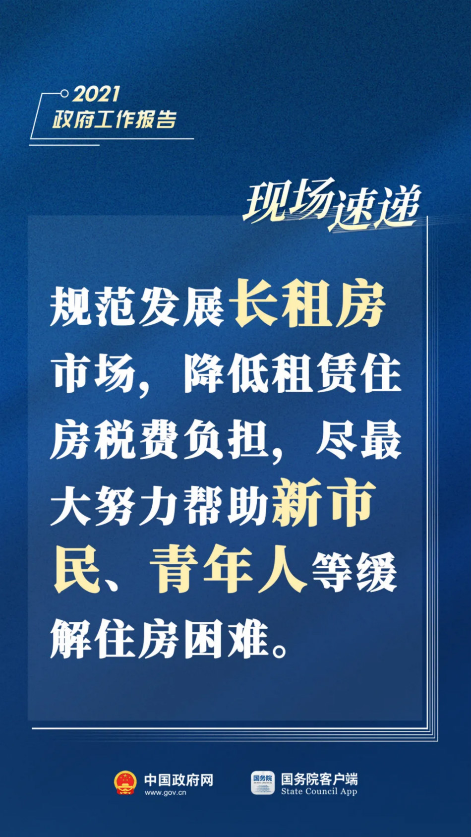 微信图片_20210305111903-_20.jpg