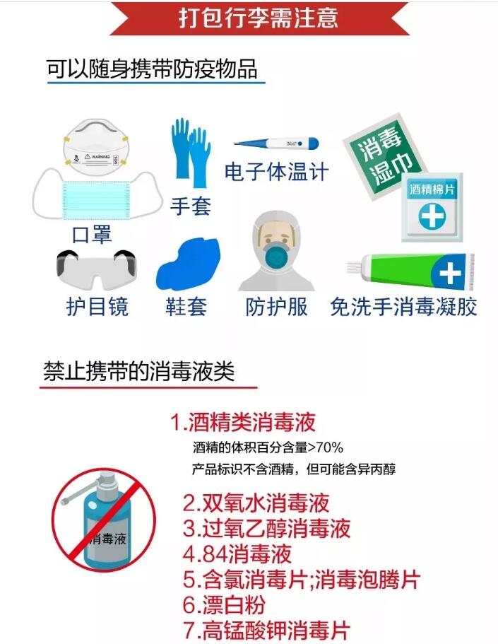 东莞暂停发往深圳机场的候机楼班车.jpg