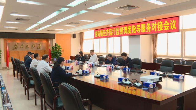 0325市经济运行监测调度指导服务到我镇走访企业_2021-03-25_15-12-34.jpg