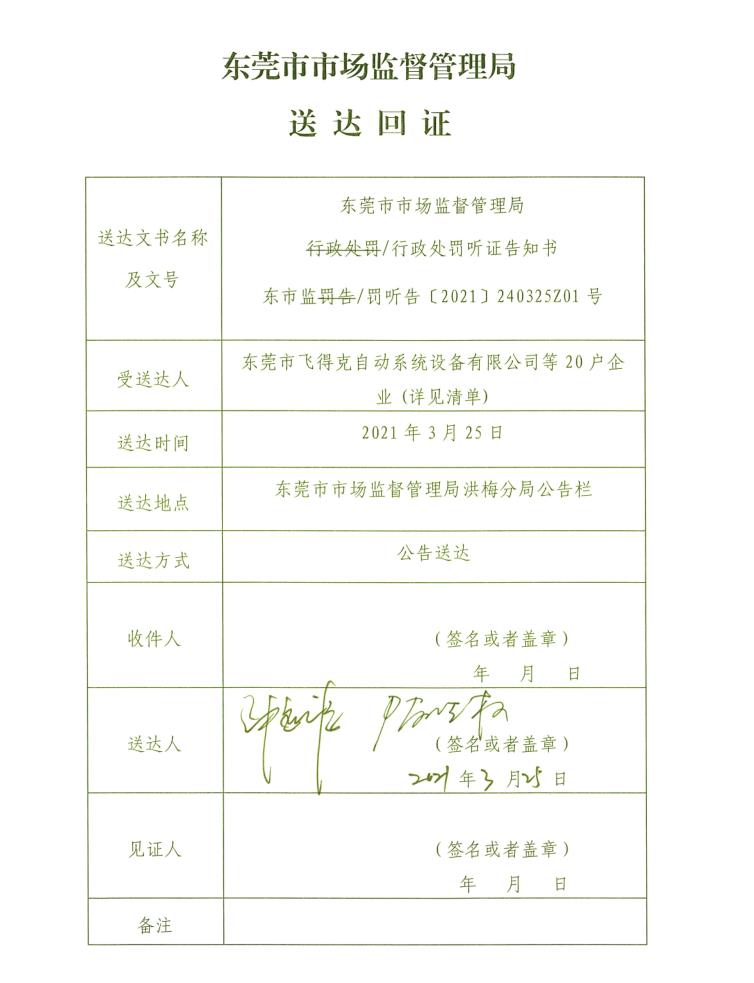 2市0329.jpg