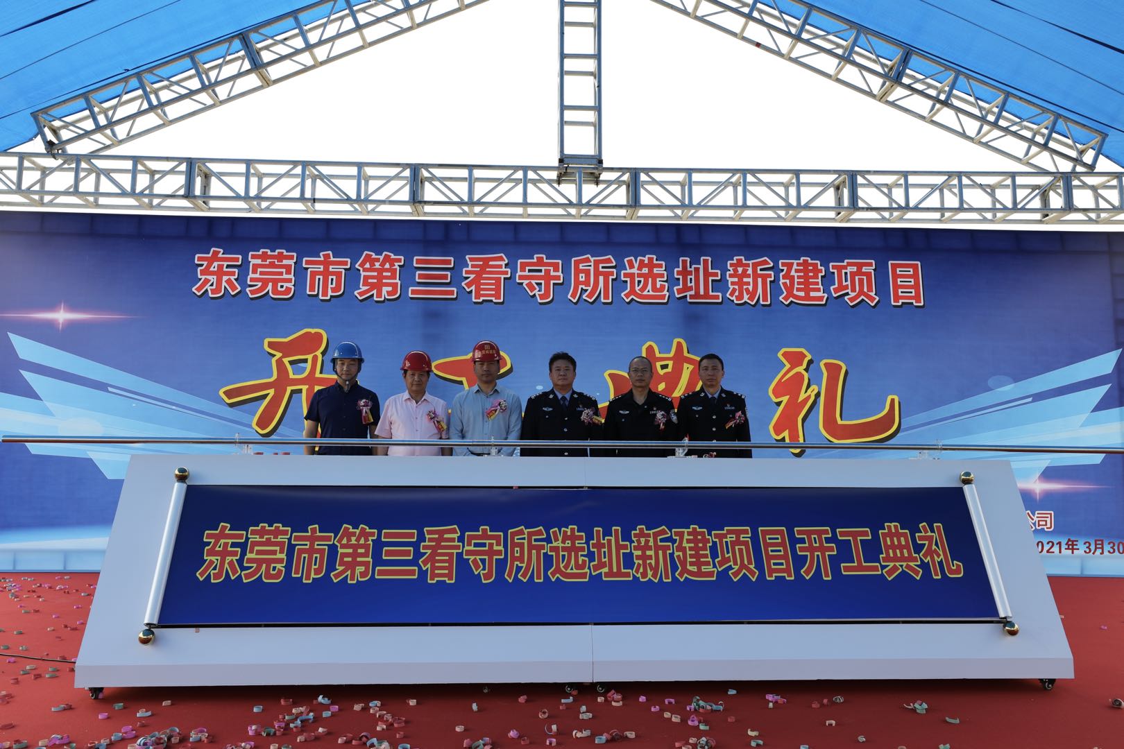 动工仪式照片.jpg