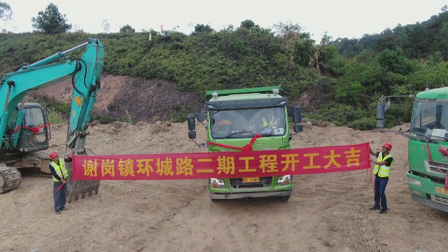 0414环城路二期正式动工_2021-04-14_15-42-07~1.jpg