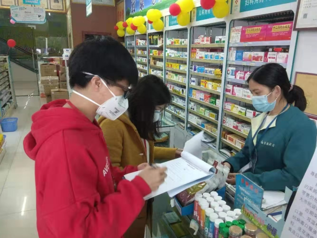 微信图片_20200213141814.jpg