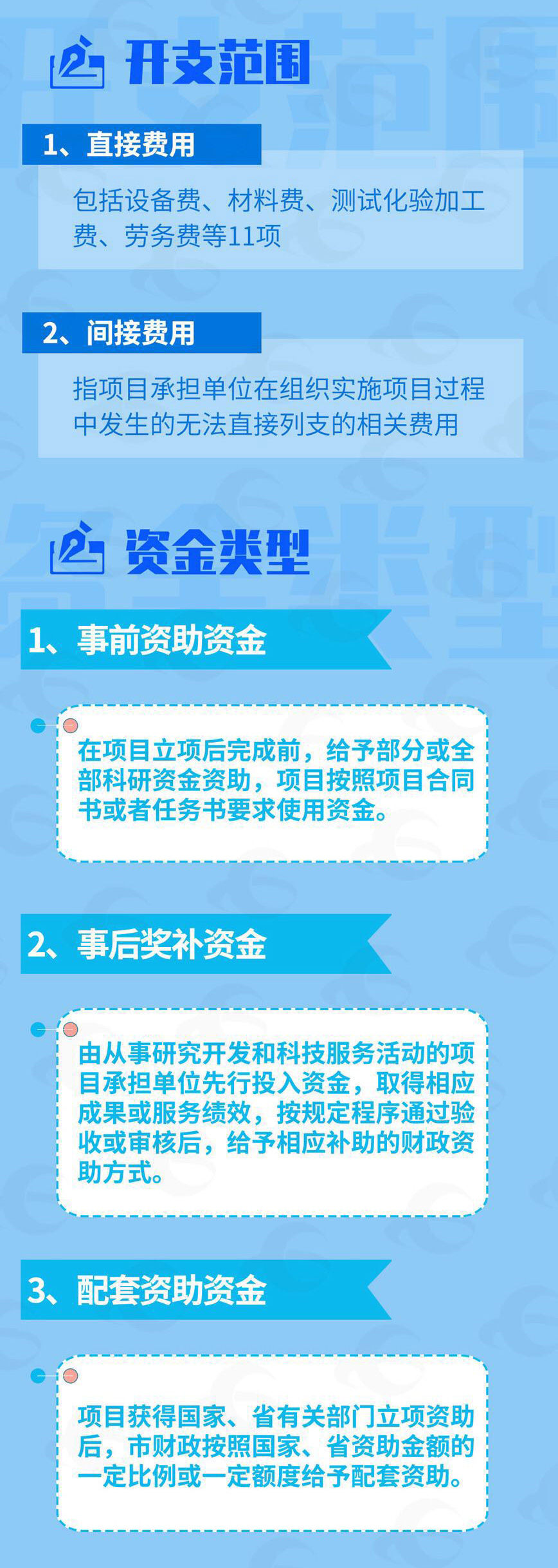 微信图片_20210524171952_02.jpg