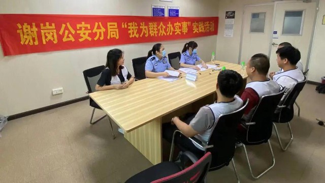 0526公安局上门服务零距离_2021-05-26_10-27-06.jpg