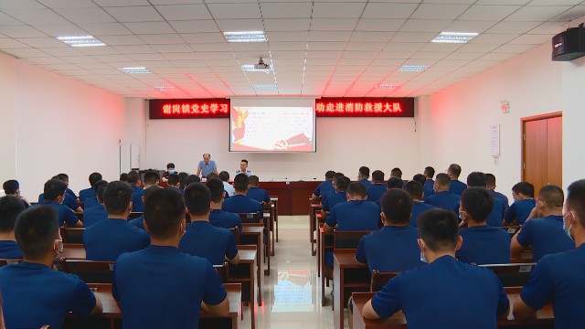 0607党史学习教育进消防_2021-06-07_15-03-24.jpg
