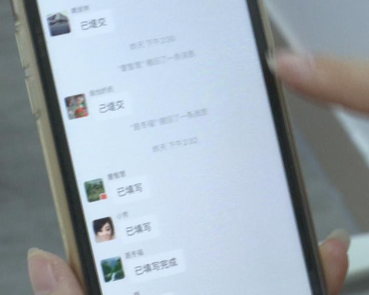企业积极启用“莞e申报”用信息技术助力“防疫”2.jpg