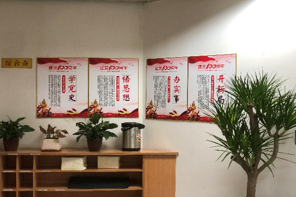微信图片_20210630111758.png